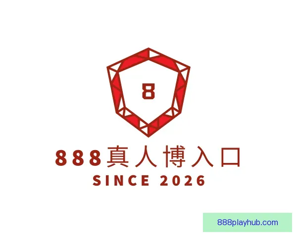 认识888真人博入口